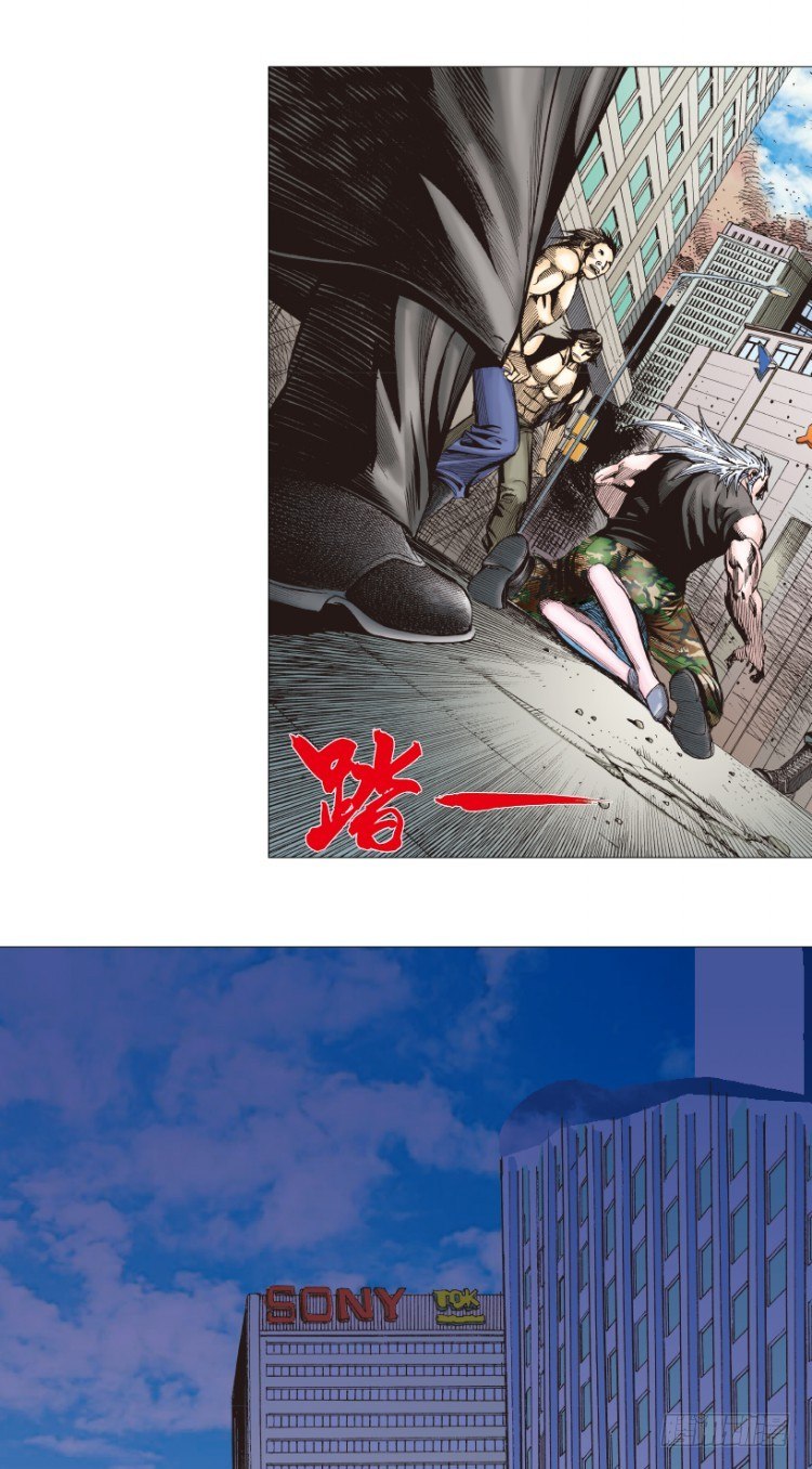 《杀道行者》漫画最新章节第238话：他的名字是恶魔免费下拉式在线观看章节第【97】张图片