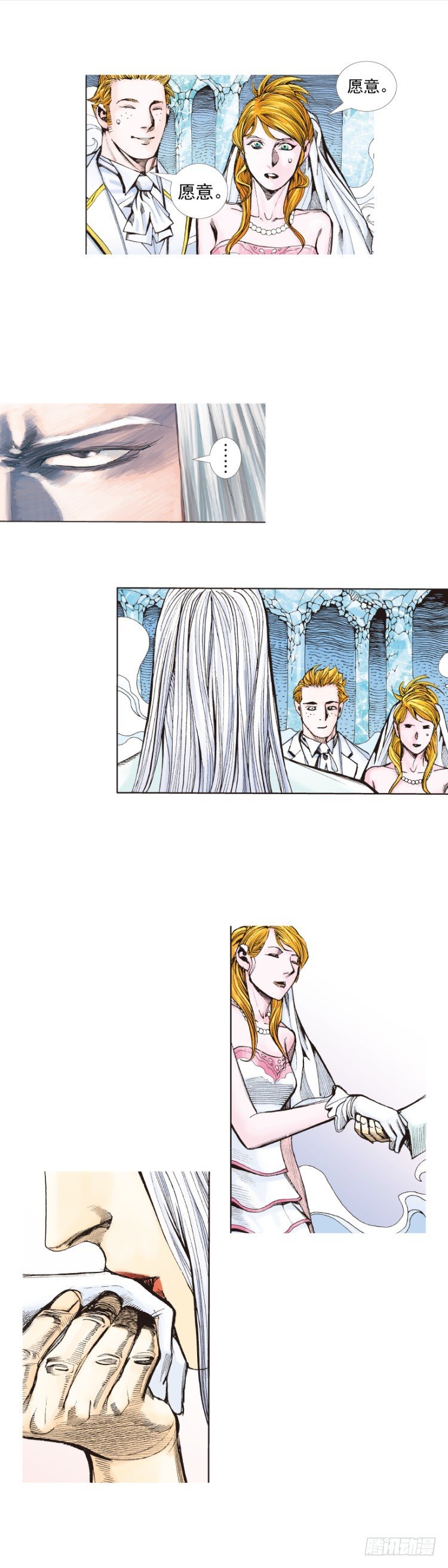 《杀道行者》漫画最新章节第239话：冰之王者免费下拉式在线观看章节第【43】张图片