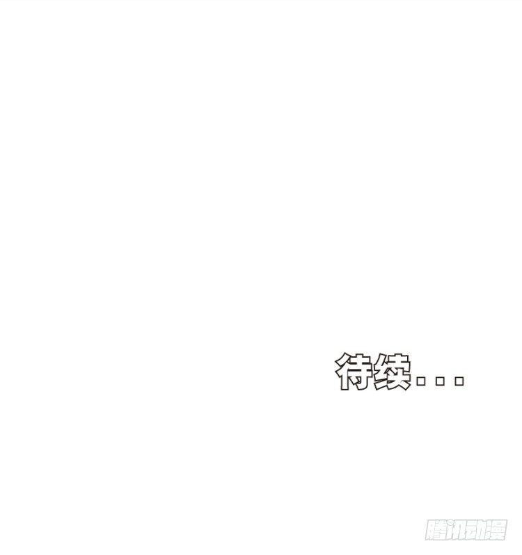 《杀道行者》漫画最新章节第239话：冰之王者免费下拉式在线观看章节第【56】张图片