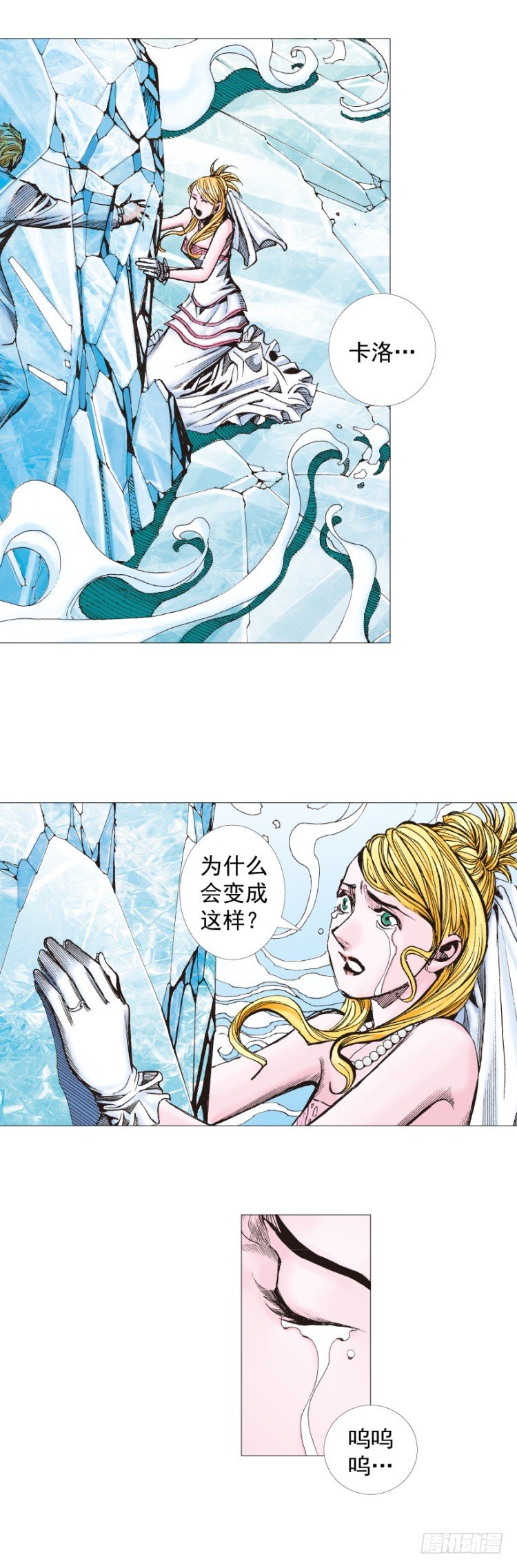 《杀道行者》漫画最新章节第240话：凶星回归免费下拉式在线观看章节第【10】张图片