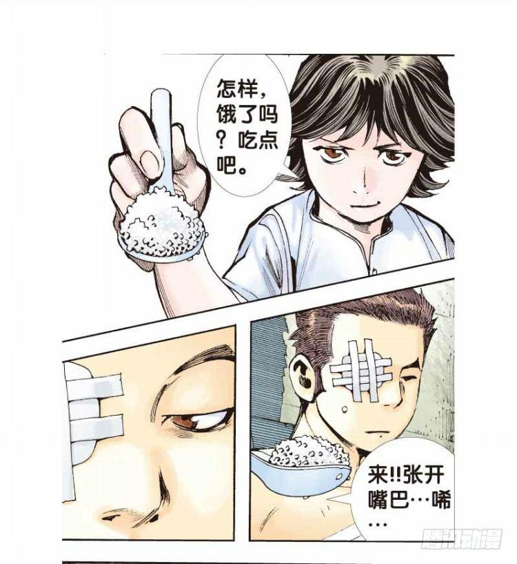 《杀道行者》漫画最新章节第二十五回：阿信的梦（二）免费下拉式在线观看章节第【19】张图片