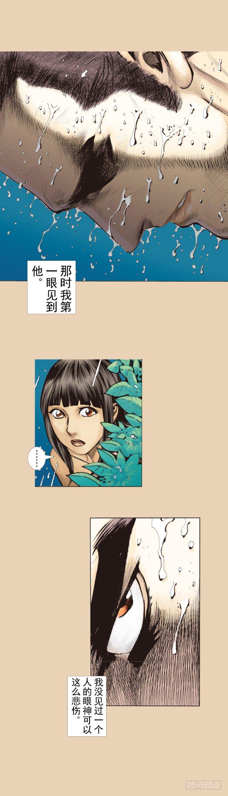 《杀道行者》漫画最新章节第241话：浪人免费下拉式在线观看章节第【22】张图片