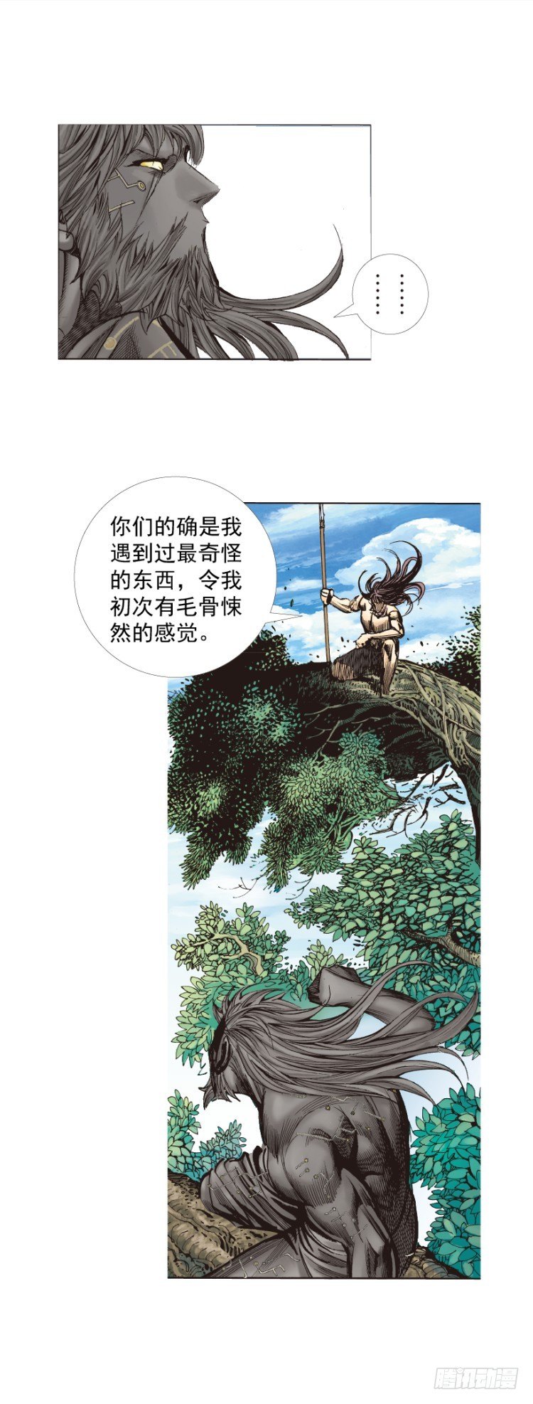 《杀道行者》漫画最新章节第243话：最终生物兵器免费下拉式在线观看章节第【35】张图片