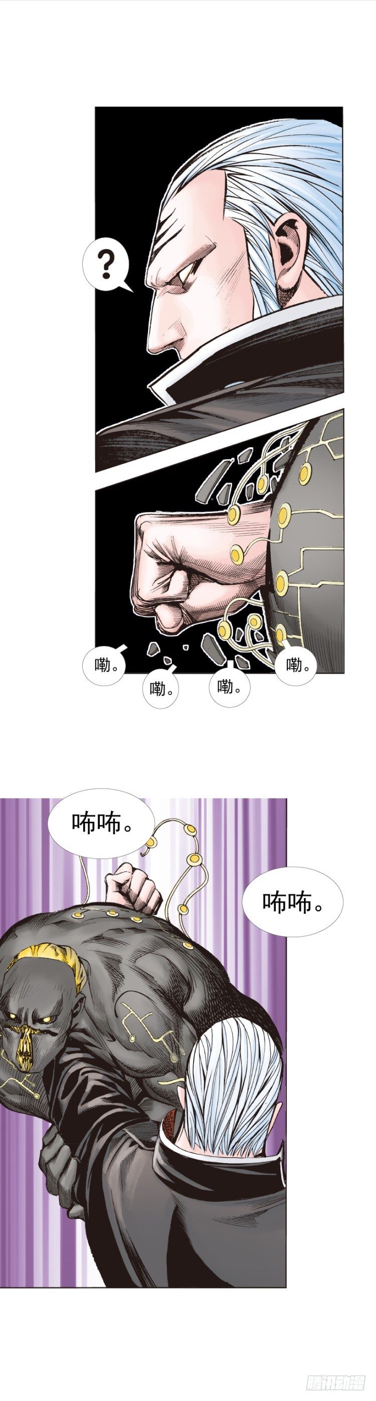 《杀道行者》漫画最新章节第243话：最终生物兵器免费下拉式在线观看章节第【8】张图片