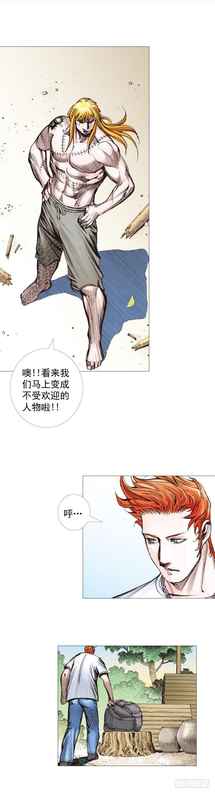 《杀道行者》漫画最新章节第244话：守护神之死免费下拉式在线观看章节第【46】张图片