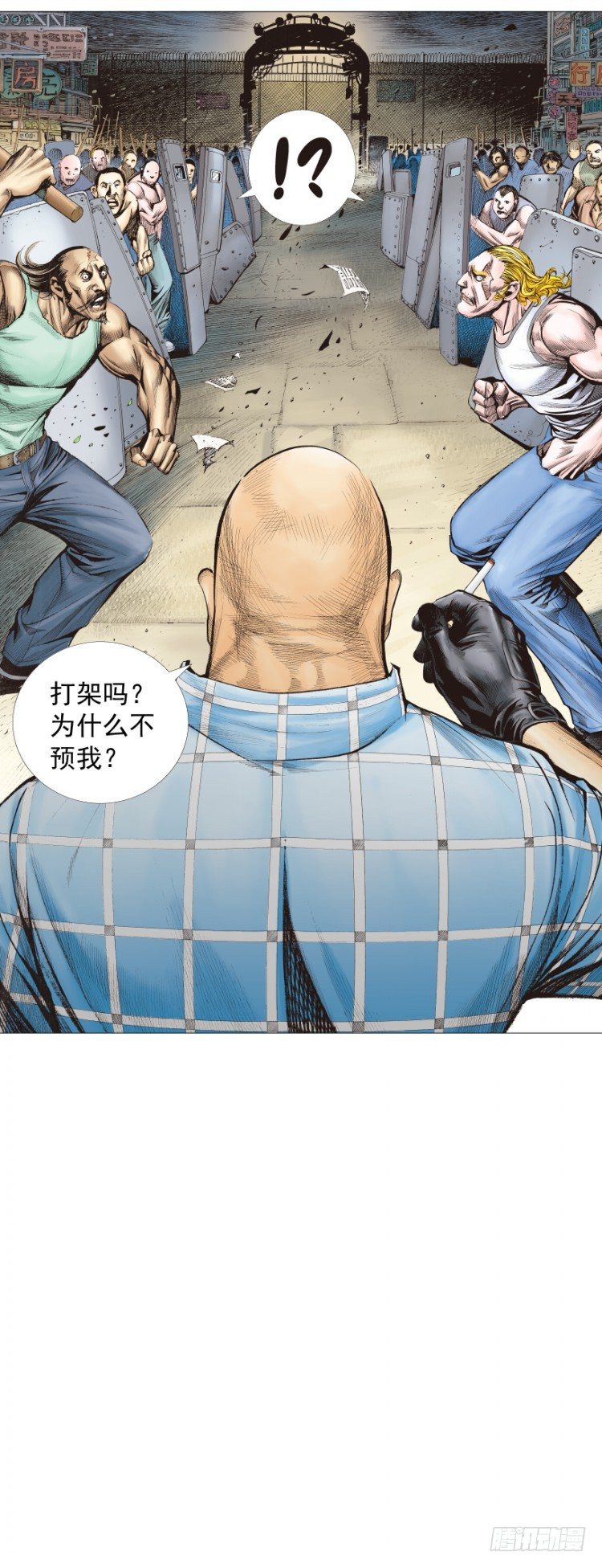 《杀道行者》漫画最新章节第244话：守护神之死免费下拉式在线观看章节第【59】张图片