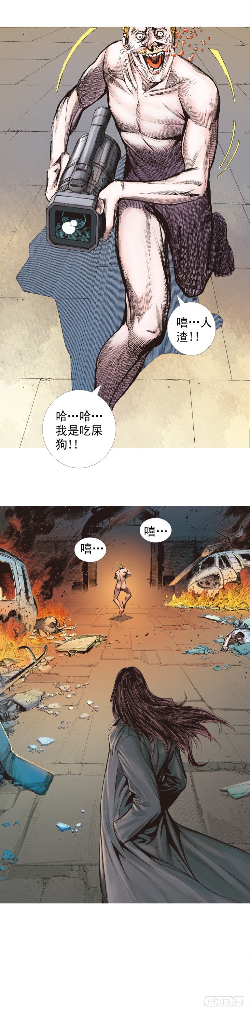 《杀道行者》漫画最新章节第245话：大城寨免费下拉式在线观看章节第【45】张图片