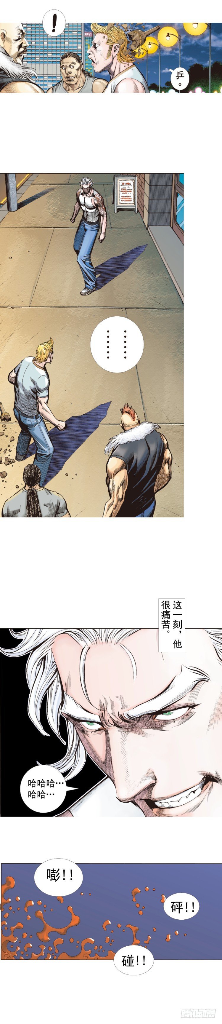 《杀道行者》漫画最新章节第246话：抉择免费下拉式在线观看章节第【18】张图片