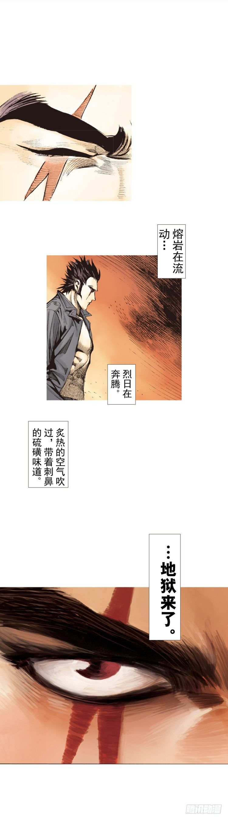 《杀道行者》漫画最新章节第246话：抉择免费下拉式在线观看章节第【47】张图片