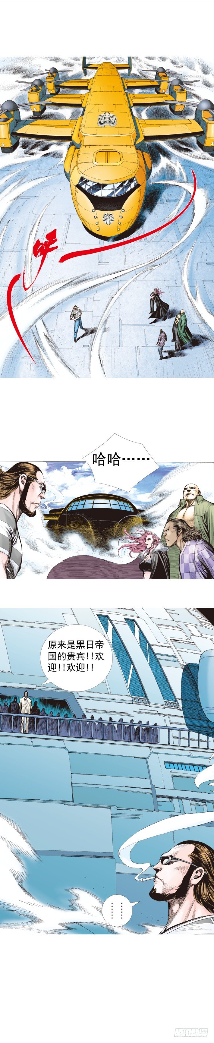 《杀道行者》漫画最新章节第248话：终结之战免费下拉式在线观看章节第【11】张图片