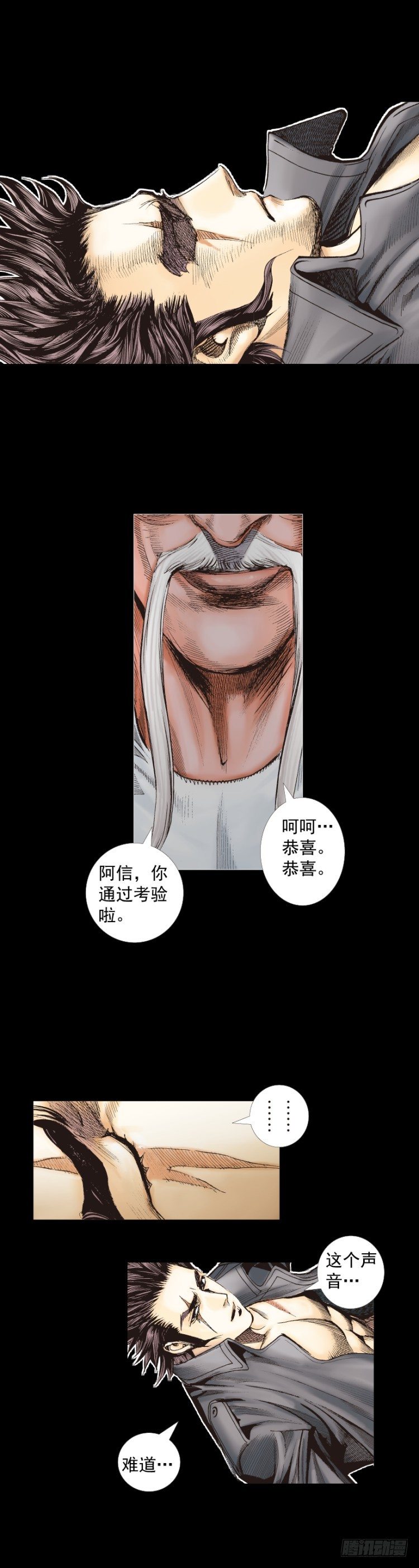 《杀道行者》漫画最新章节第249话：末日骑士免费下拉式在线观看章节第【45】张图片