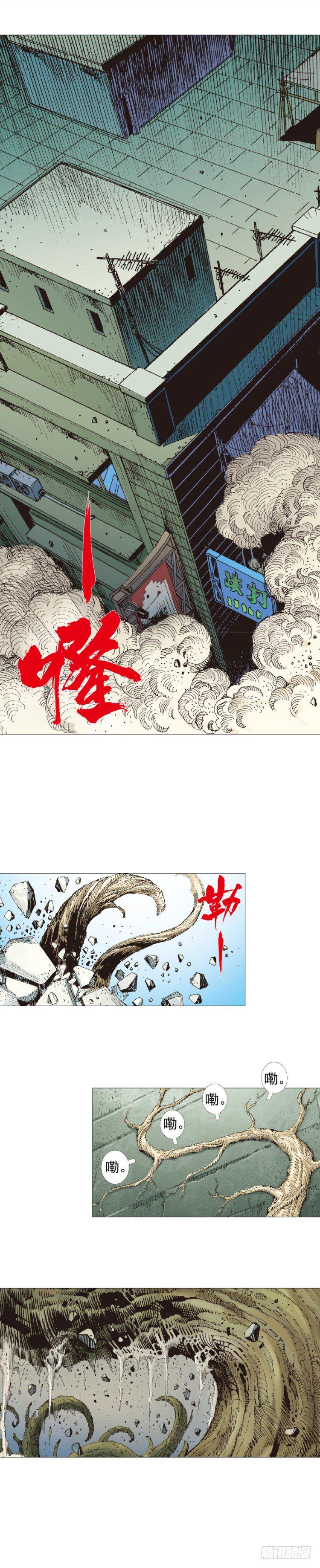 《杀道行者》漫画最新章节第250话：最后觉醒免费下拉式在线观看章节第【9】张图片