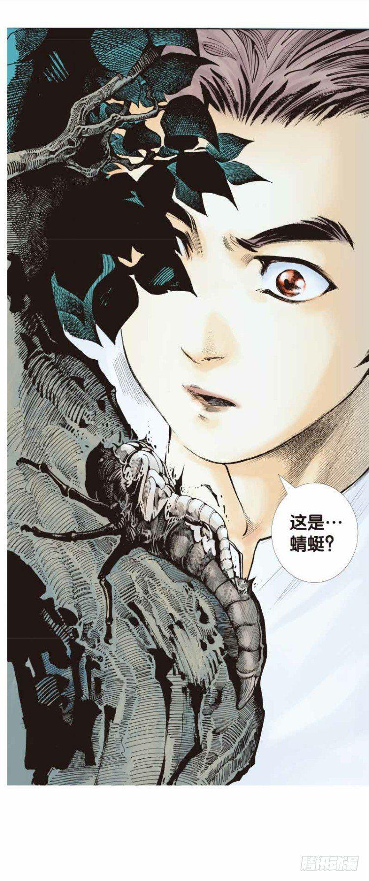 《杀道行者》漫画最新章节第二十六回：阿信的梦（三）免费下拉式在线观看章节第【9】张图片