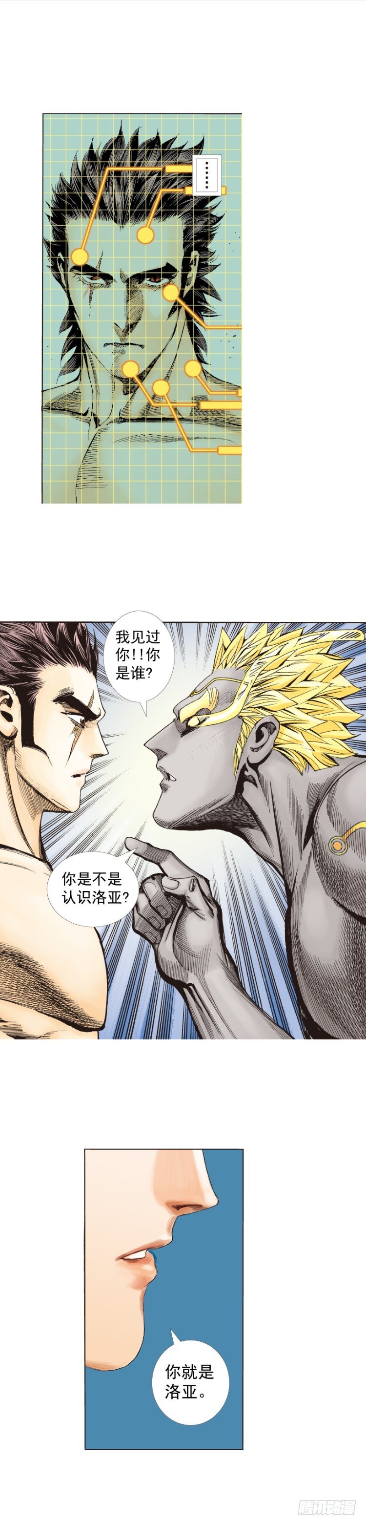 《杀道行者》漫画最新章节第255话：黑暗巨神vs终极武器免费下拉式在线观看章节第【8】张图片