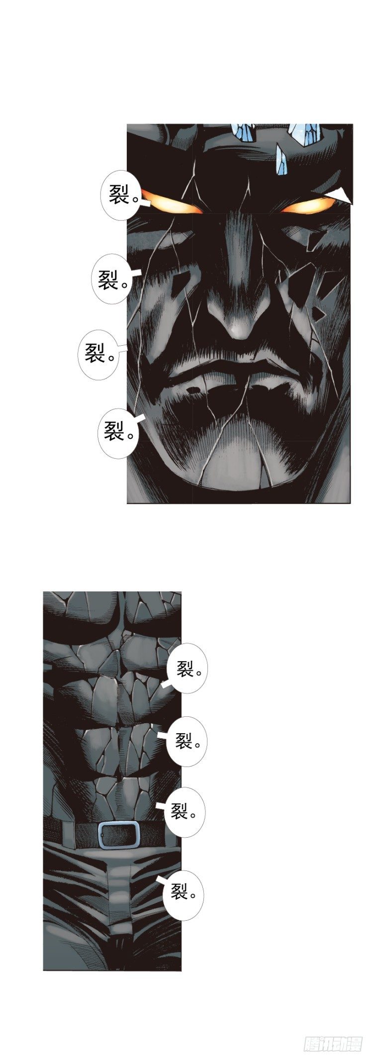 《杀道行者》漫画最新章节第256话：不败的霸者免费下拉式在线观看章节第【19】张图片