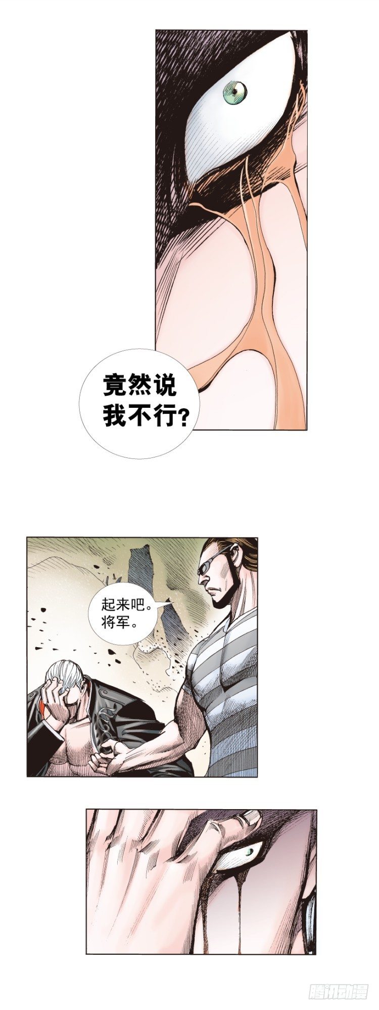 《杀道行者》漫画最新章节第256话：不败的霸者免费下拉式在线观看章节第【28】张图片