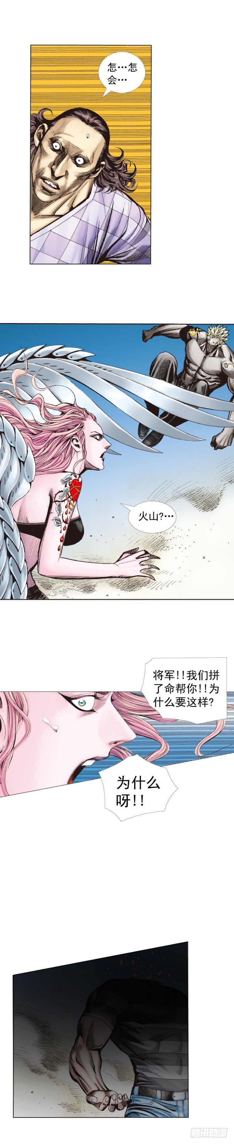 《杀道行者》漫画最新章节第256话：不败的霸者免费下拉式在线观看章节第【30】张图片