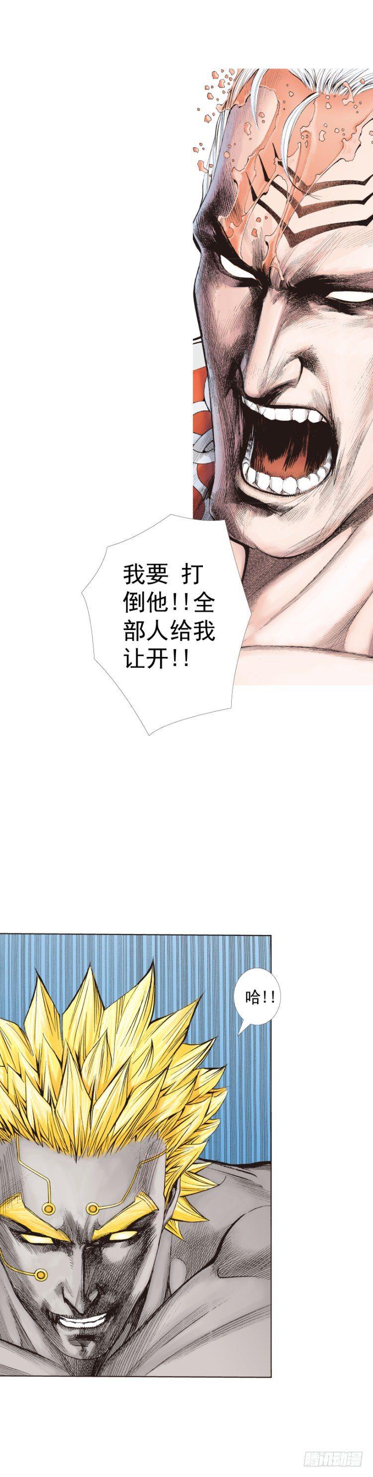 《杀道行者》漫画最新章节第256话：不败的霸者免费下拉式在线观看章节第【33】张图片