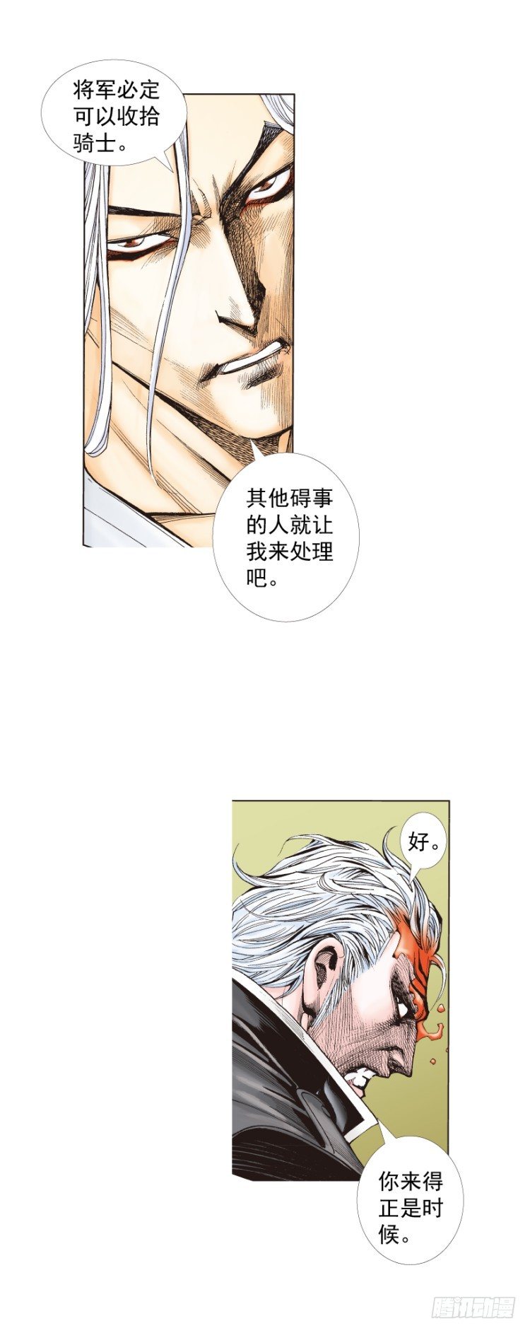 《杀道行者》漫画最新章节第256话：不败的霸者免费下拉式在线观看章节第【53】张图片