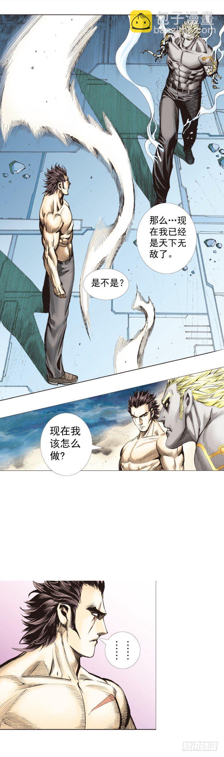 《杀道行者》漫画最新章节第257话：叛逆者免费下拉式在线观看章节第【30】张图片