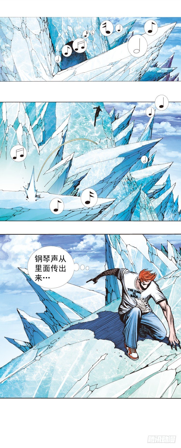 《杀道行者》漫画最新章节第259话：必须了结的恩怨免费下拉式在线观看章节第【56】张图片