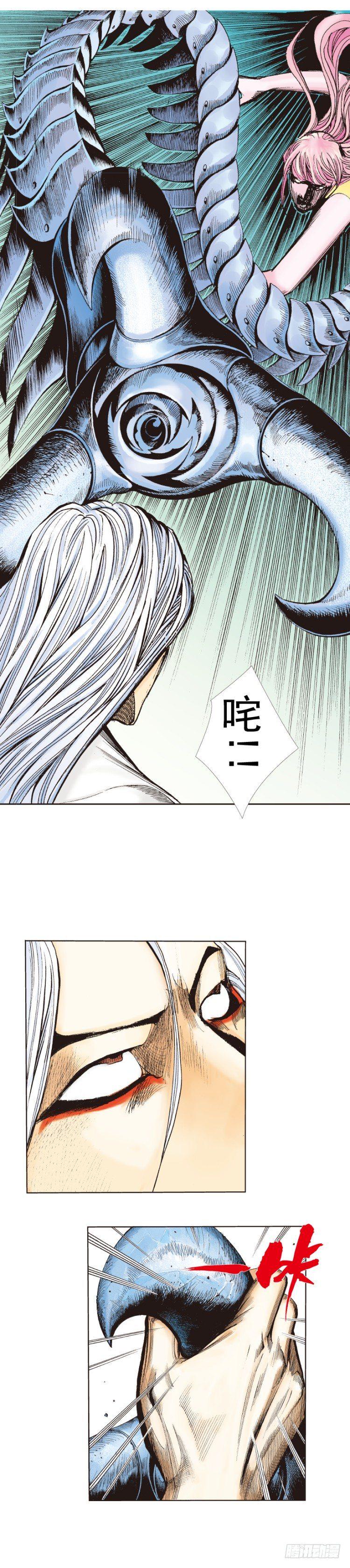 《杀道行者》漫画最新章节第260话：罗比预见的死期（上）免费下拉式在线观看章节第【22】张图片