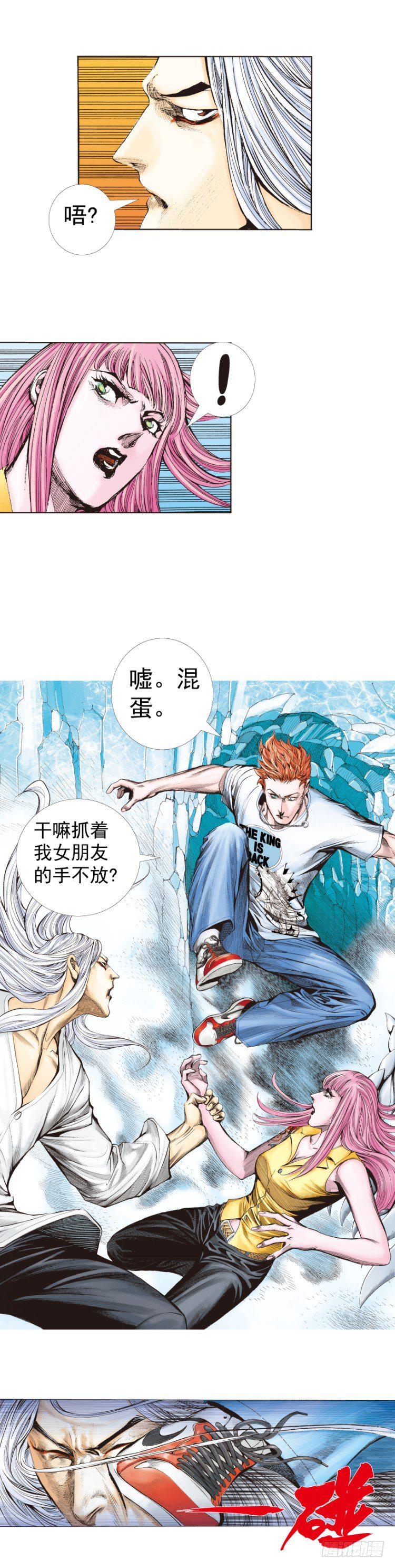 《杀道行者》漫画最新章节第260话：罗比预见的死期（上）免费下拉式在线观看章节第【29】张图片