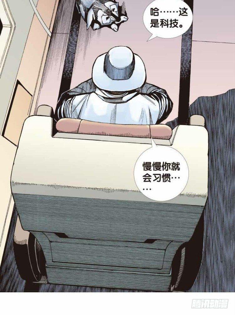 《杀道行者》漫画最新章节第二十七回：阿信的梦（四）免费下拉式在线观看章节第【23】张图片