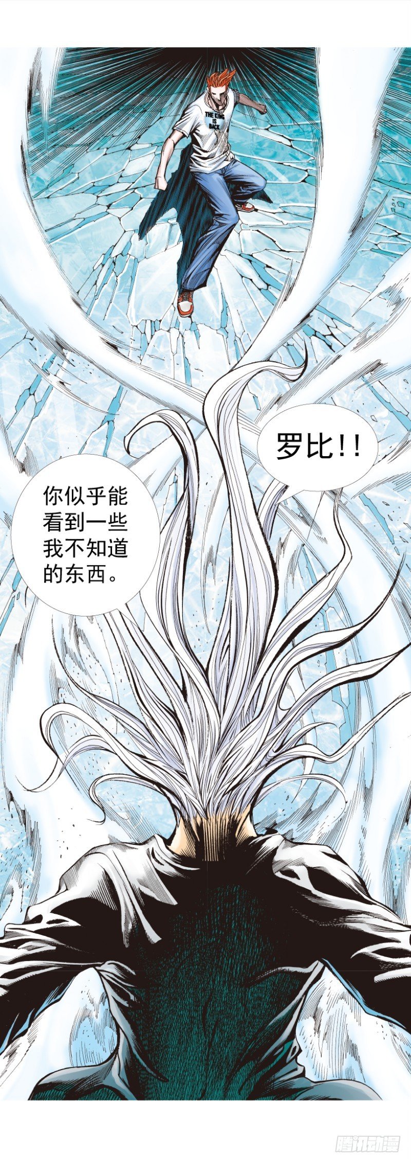 《杀道行者》漫画最新章节第260话：罗比预见的死期（下）免费下拉式在线观看章节第【18】张图片