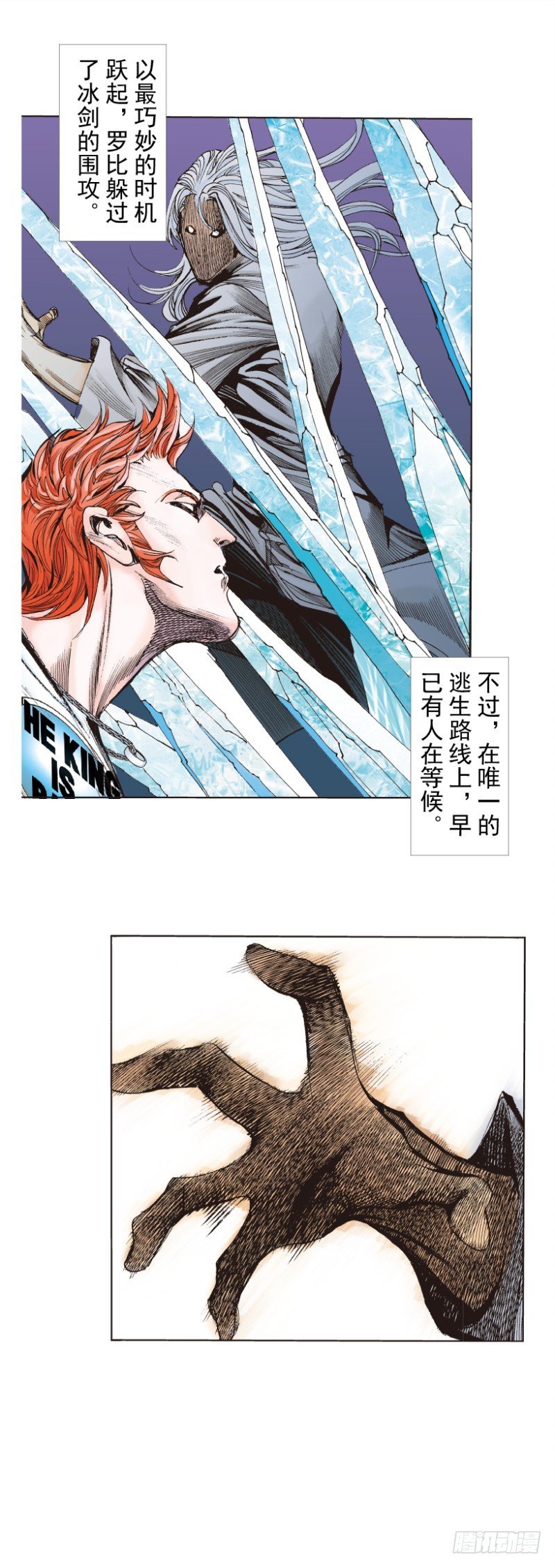 《杀道行者》漫画最新章节第260话：罗比预见的死期（下）免费下拉式在线观看章节第【28】张图片