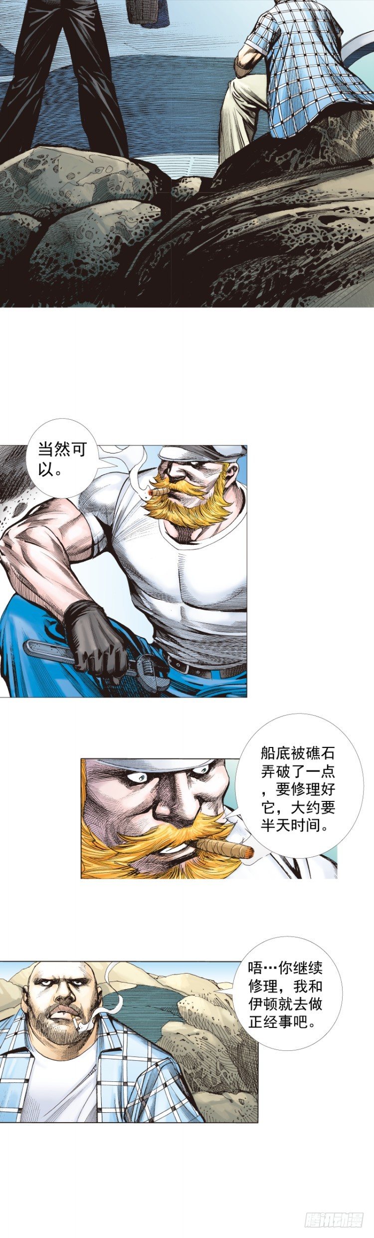 《杀道行者》漫画最新章节第264话：罗比的预言书（下）免费下拉式在线观看章节第【11】张图片