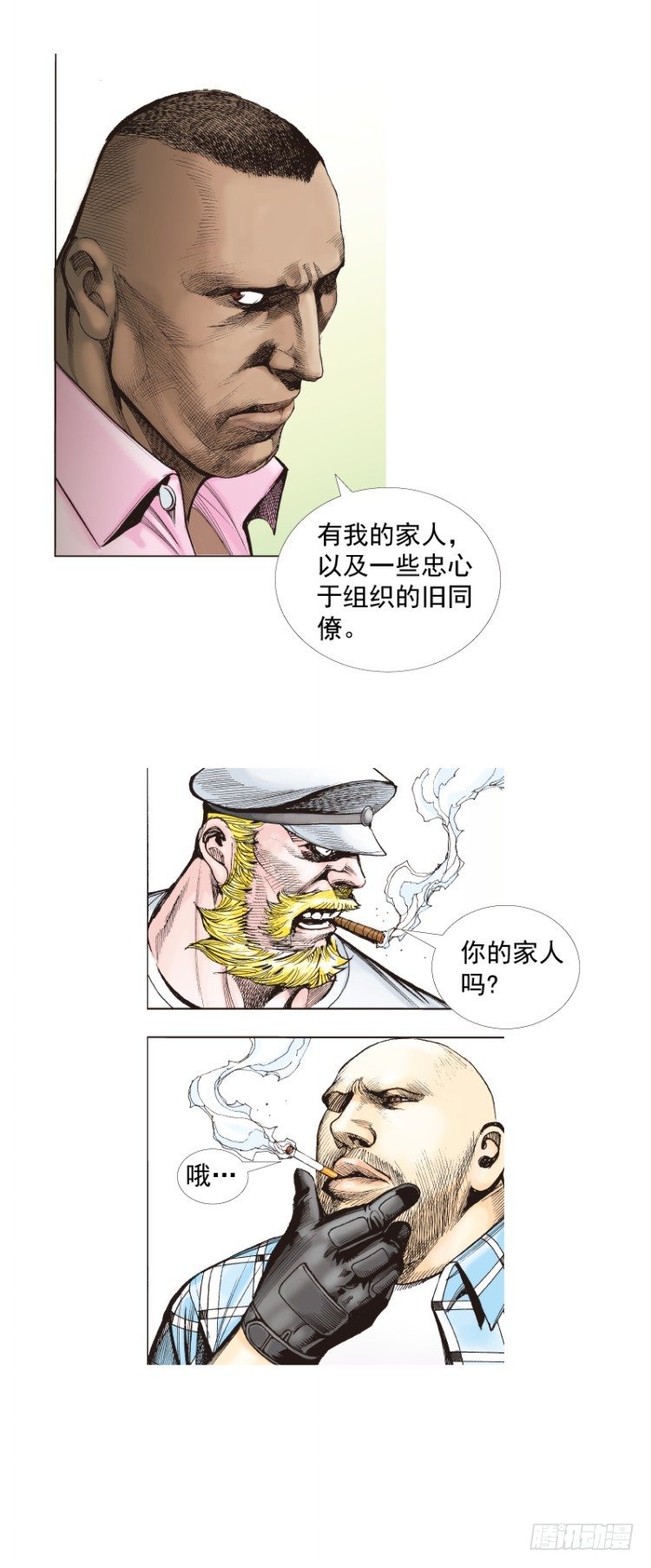 《杀道行者》漫画最新章节第264话：罗比的预言书（下）免费下拉式在线观看章节第【13】张图片