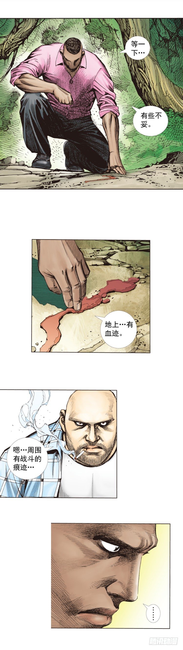 《杀道行者》漫画最新章节第264话：罗比的预言书（下）免费下拉式在线观看章节第【16】张图片