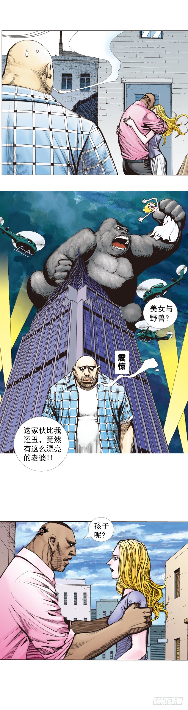 《杀道行者》漫画最新章节第264话：罗比的预言书（下）免费下拉式在线观看章节第【23】张图片