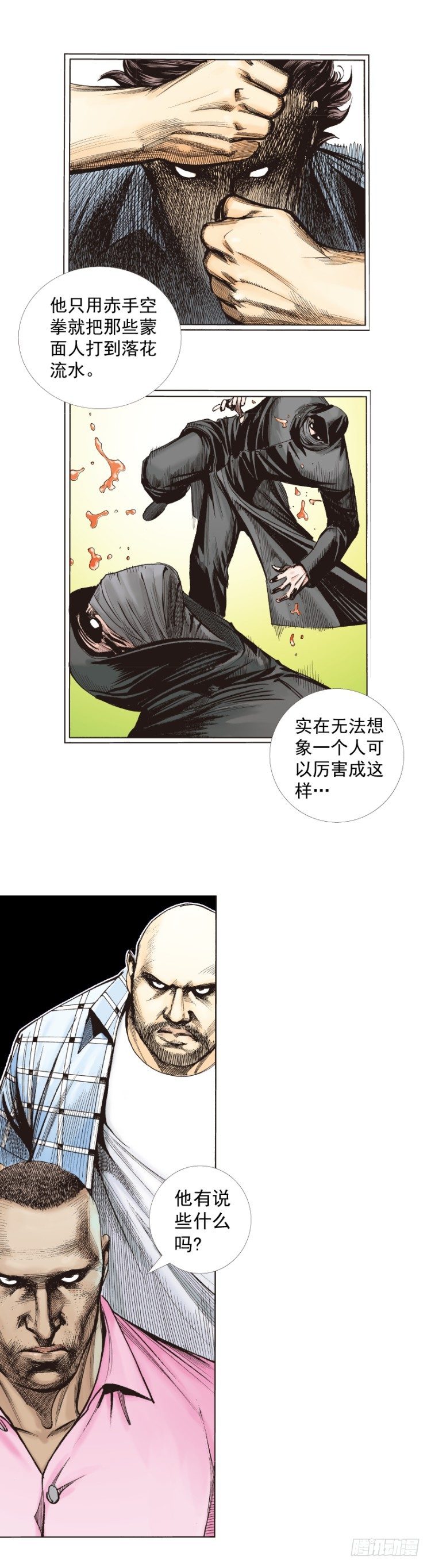 《杀道行者》漫画最新章节第264话：罗比的预言书（下）免费下拉式在线观看章节第【27】张图片