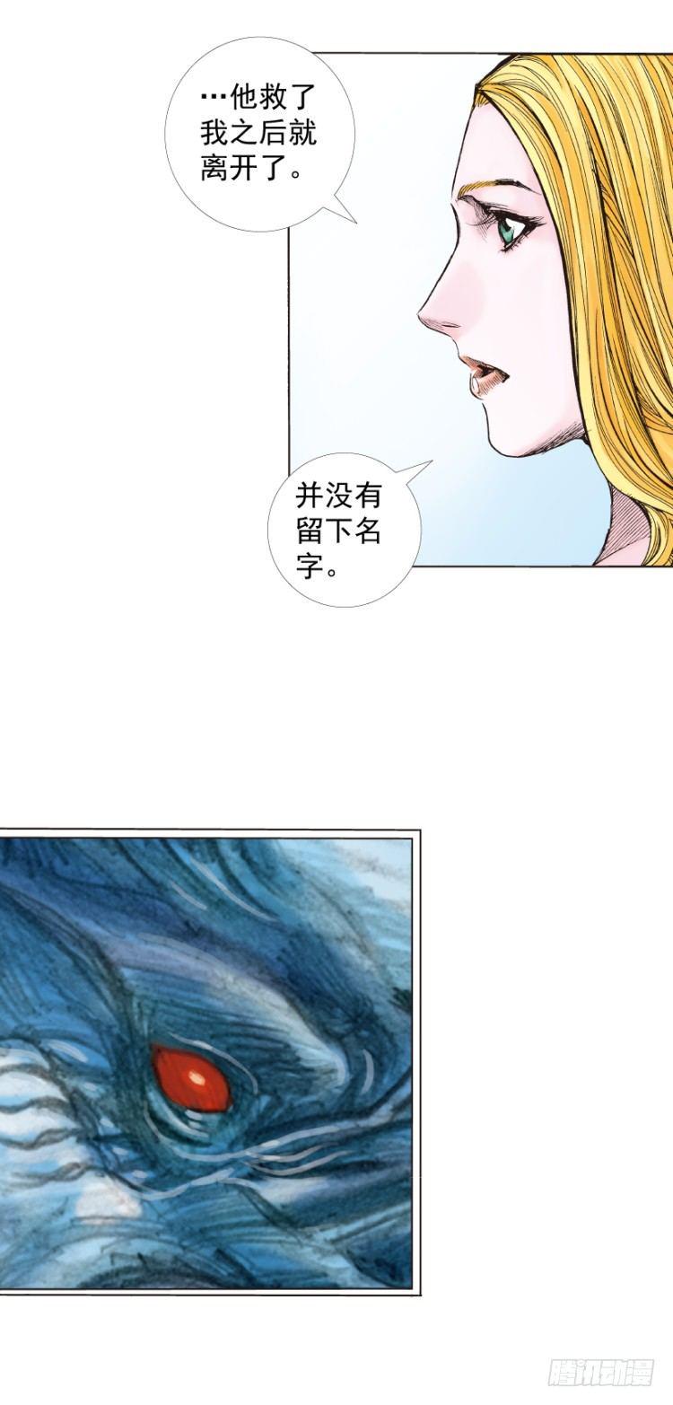 《杀道行者》漫画最新章节第264话：罗比的预言书（下）免费下拉式在线观看章节第【28】张图片