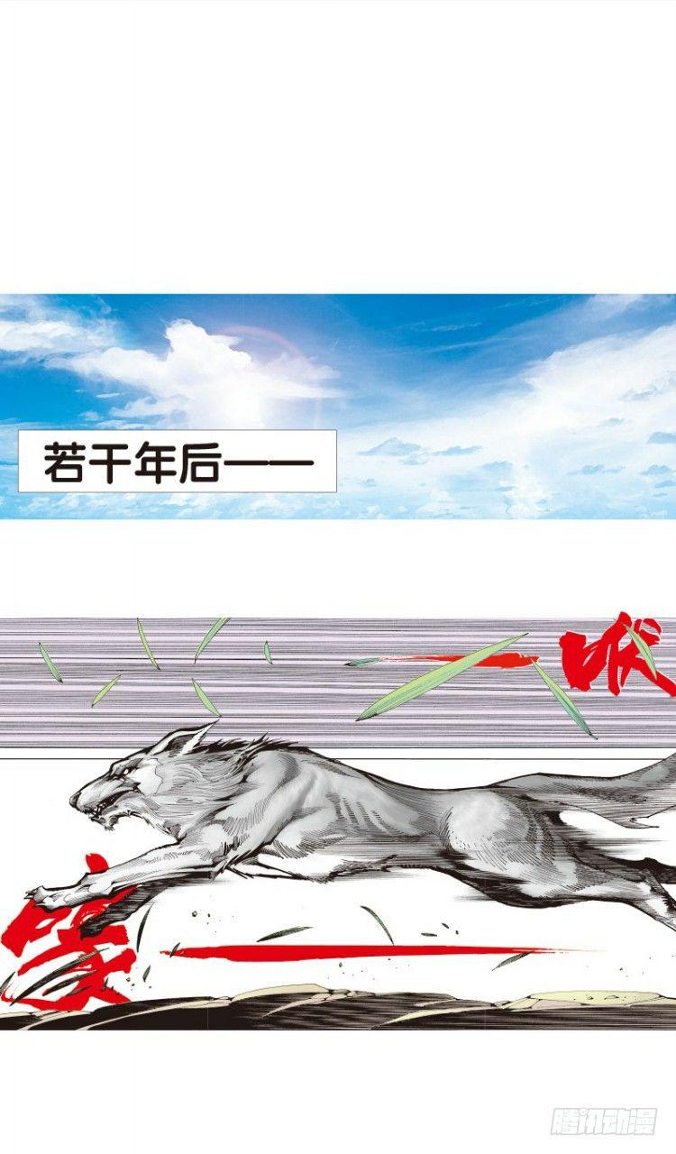 《杀道行者》漫画最新章节第二十八回:阿信的梦（五）免费下拉式在线观看章节第【6】张图片