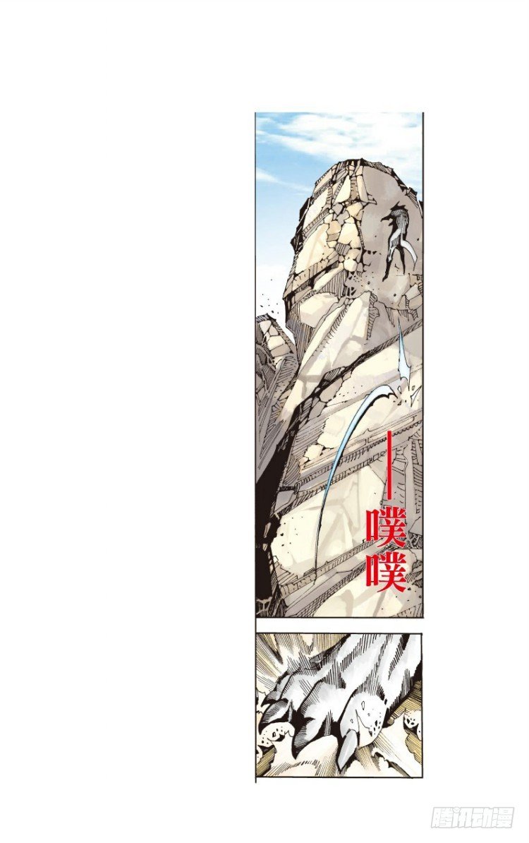 《杀道行者》漫画最新章节第二十八回:阿信的梦（五）免费下拉式在线观看章节第【7】张图片