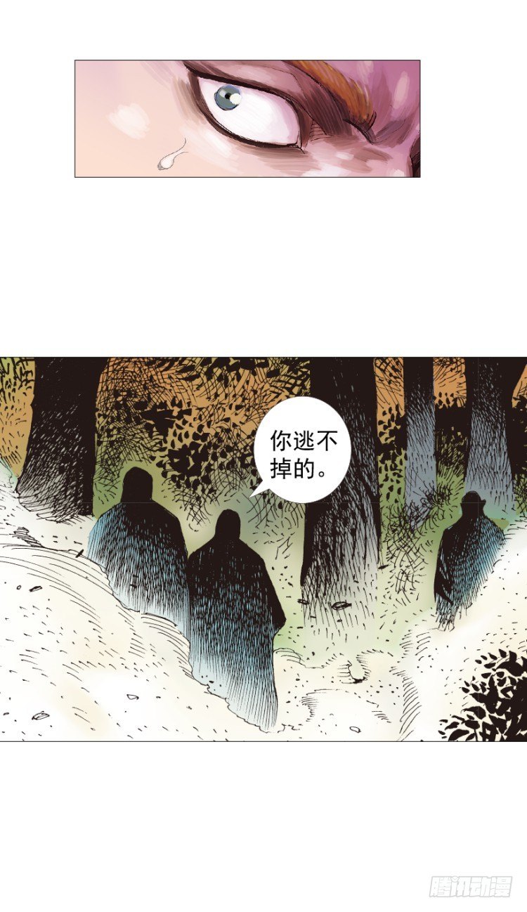 《杀道行者》漫画最新章节第267话：女王驾到（下）免费下拉式在线观看章节第【18】张图片