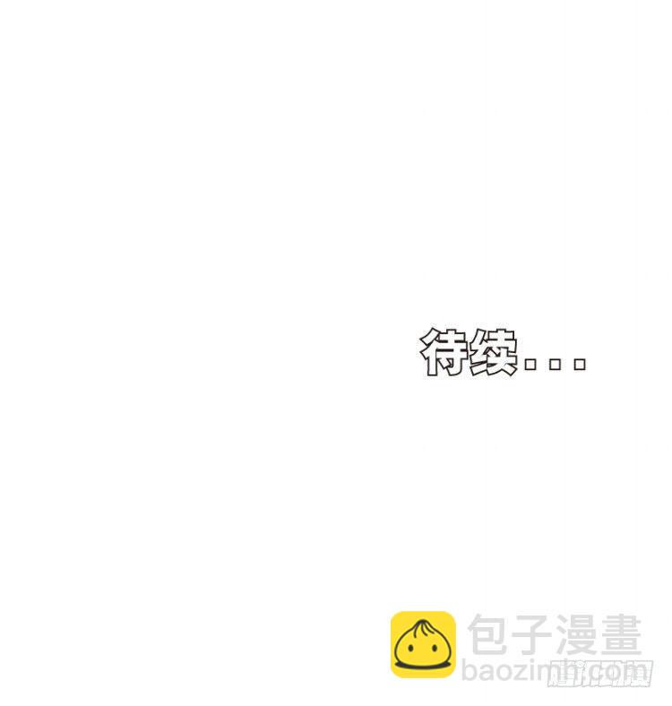 《杀道行者》漫画最新章节第268话：沉默的杀手（上）免费下拉式在线观看章节第【30】张图片