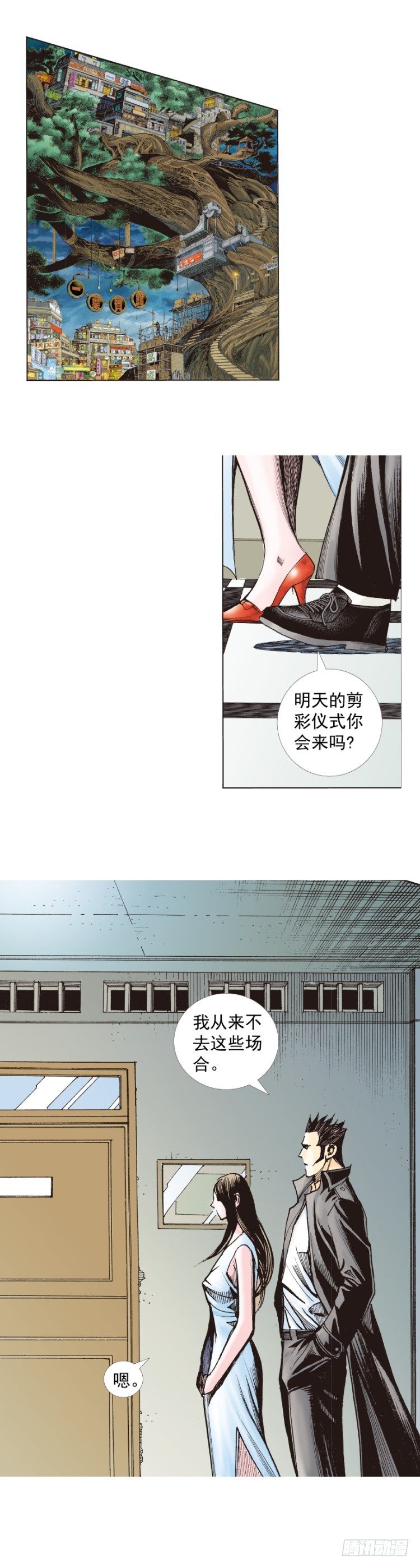 《杀道行者》漫画最新章节第268话：沉默的杀手（下）免费下拉式在线观看章节第【25】张图片