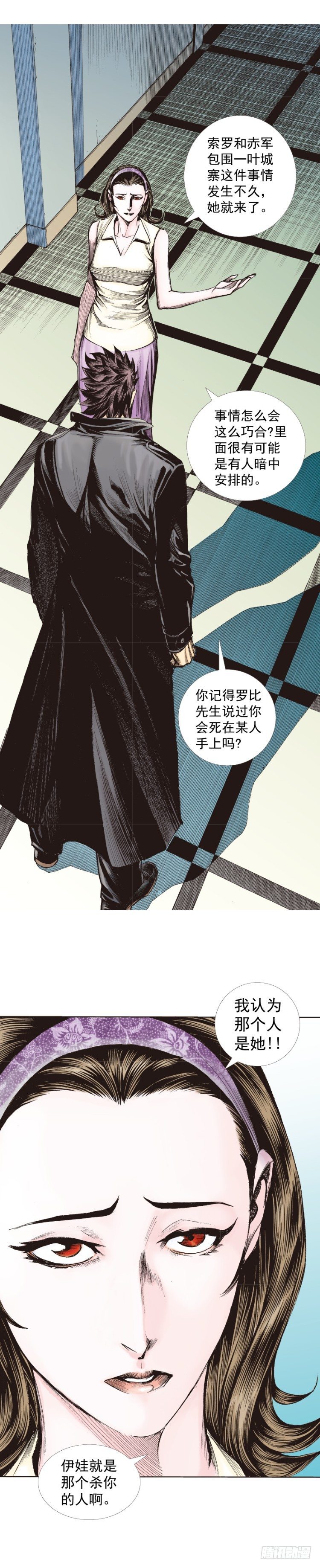 《杀道行者》漫画最新章节第268话：沉默的杀手（下）免费下拉式在线观看章节第【32】张图片