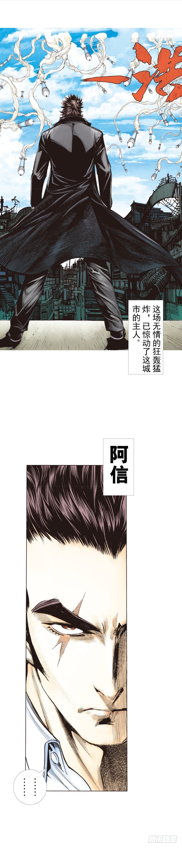 《杀道行者》漫画最新章节第270话：堕落·审判（上）免费下拉式在线观看章节第【9】张图片