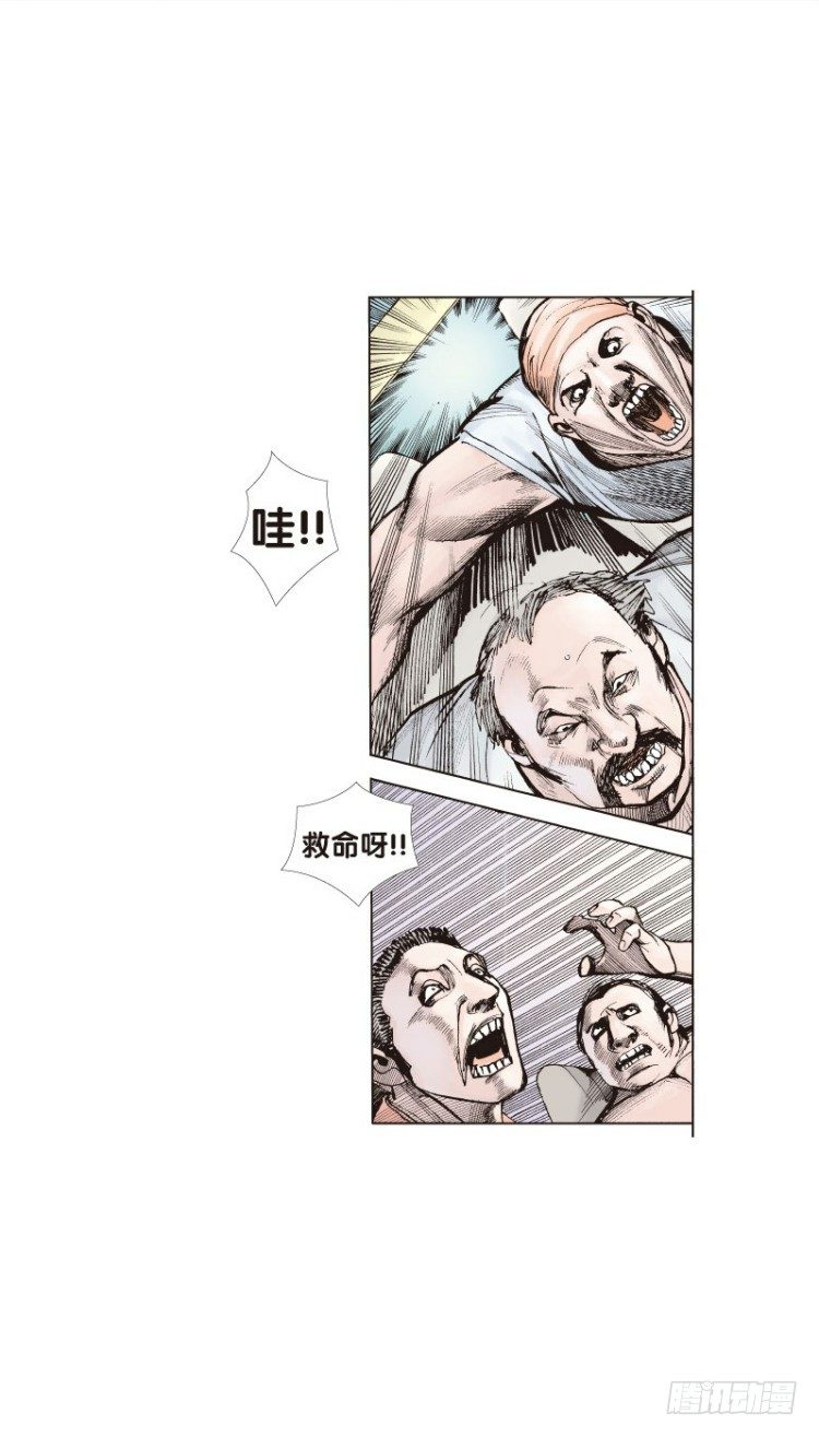 《杀道行者》漫画最新章节第二十九回：阿信的梦（六）免费下拉式在线观看章节第【6】张图片