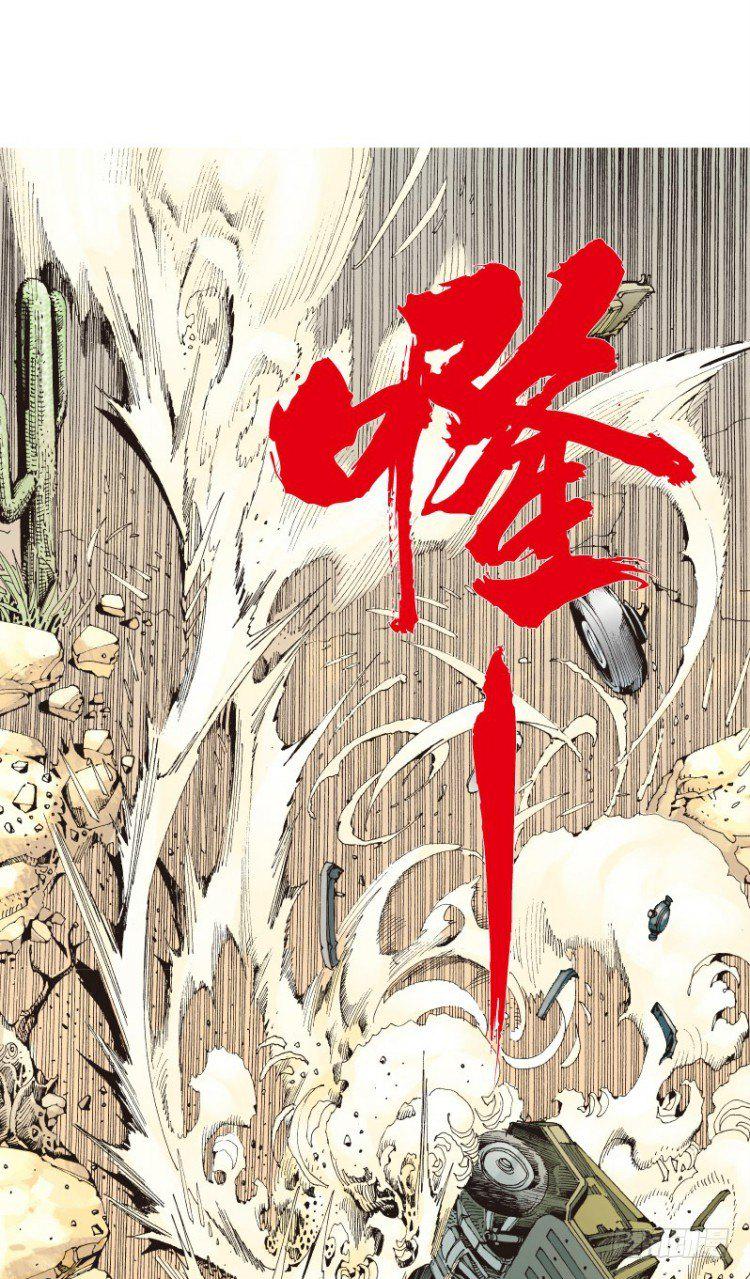 《杀道行者》漫画最新章节第二十九回：阿信的梦（六）免费下拉式在线观看章节第【9】张图片