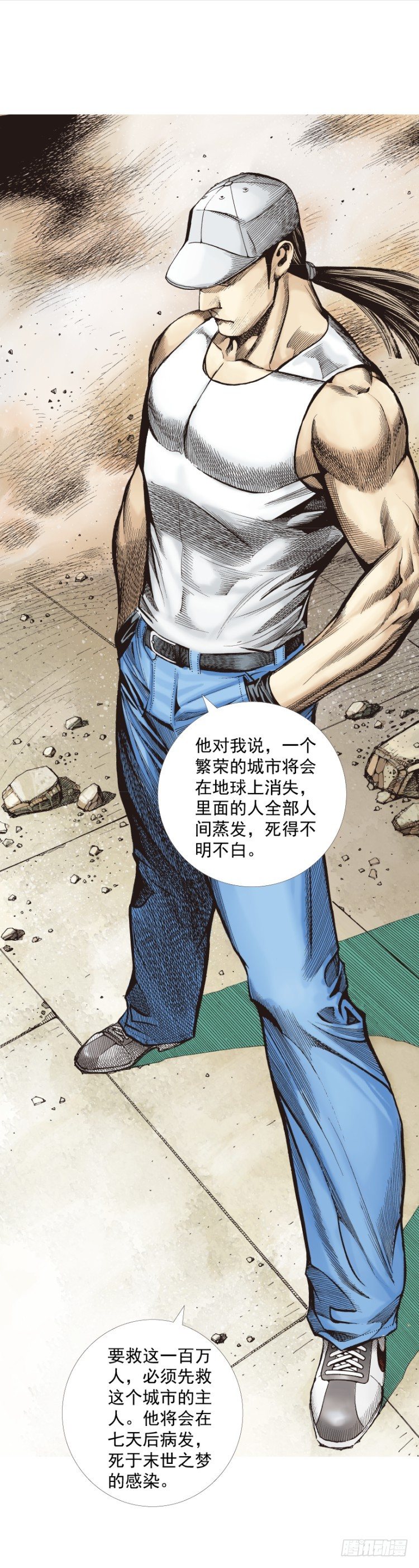 《杀道行者》漫画最新章节第273话：希望（上）免费下拉式在线观看章节第【27】张图片