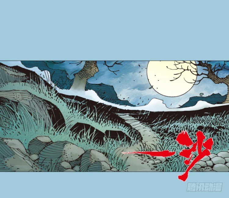 《杀道行者》漫画最新章节第274话：来自未来的人（上）免费下拉式在线观看章节第【10】张图片