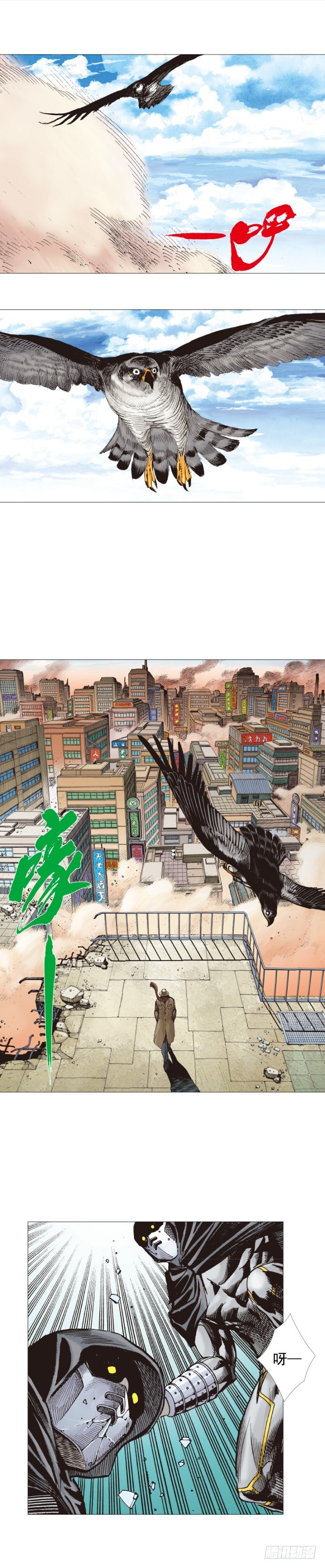 《杀道行者》漫画最新章节第274话：来自未来的人（上）免费下拉式在线观看章节第【22】张图片