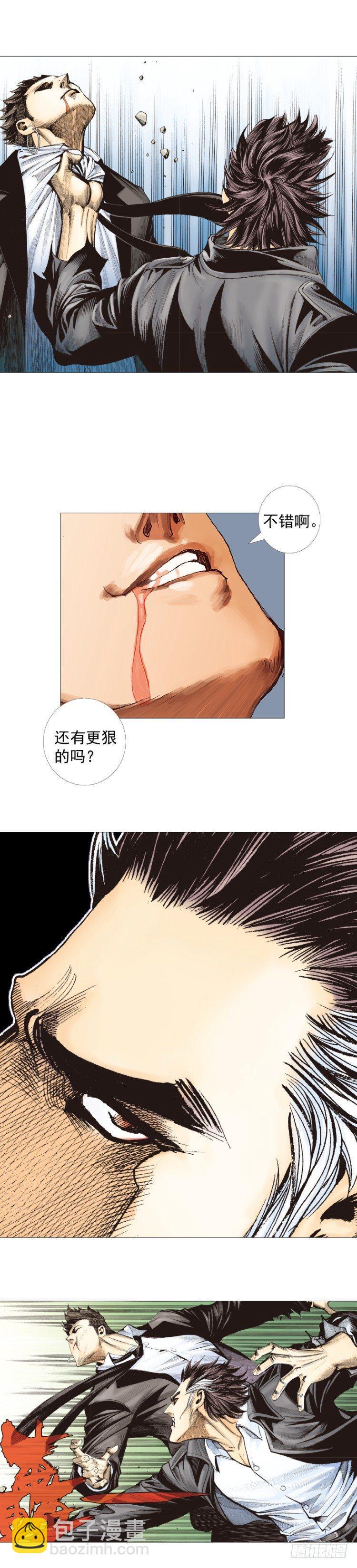 《杀道行者》漫画最新章节第274话：来自未来的人（下）免费下拉式在线观看章节第【31】张图片