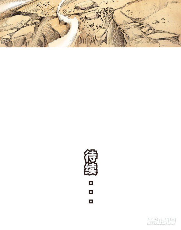 《杀道行者》漫画最新章节第三十回：阿信的梦（七）免费下拉式在线观看章节第【17】张图片